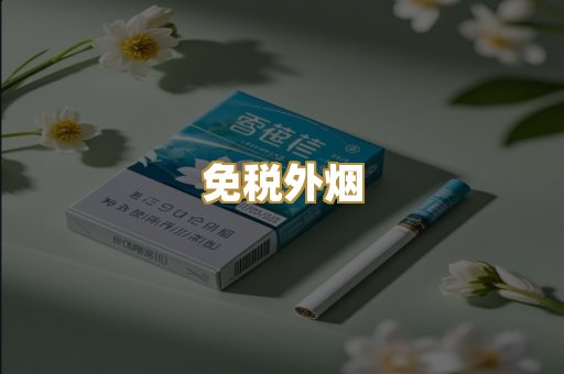 云霄精仿
